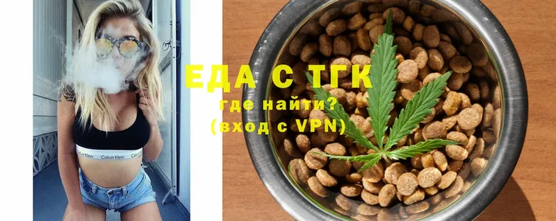 Cannafood конопля  ссылка на мегу зеркало  маркетплейс как зайти  Бобров 