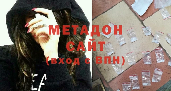 COCAINE Балабаново