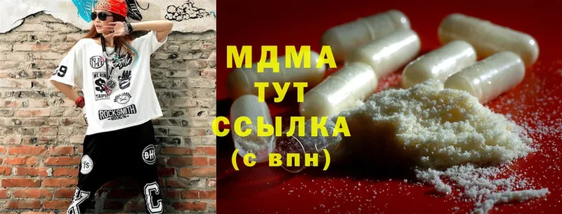 MDMA молли  Бобров 