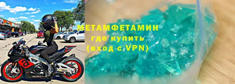 МЕТАМФЕТАМИН витя  Бобров 