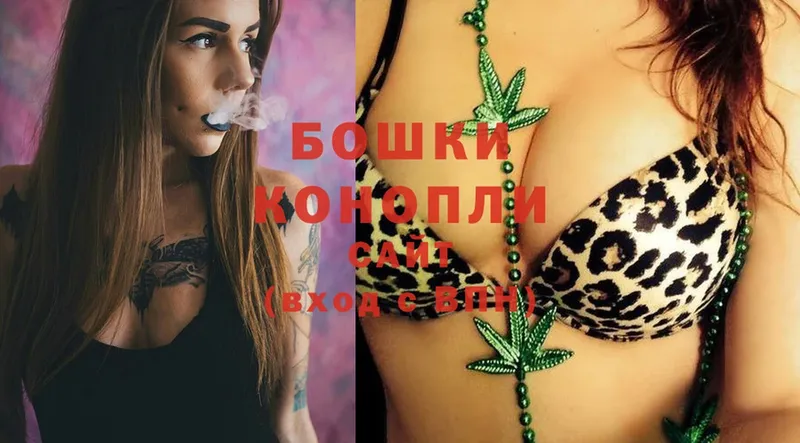 мега вход  купить наркоту  Бобров  Канабис Ganja 